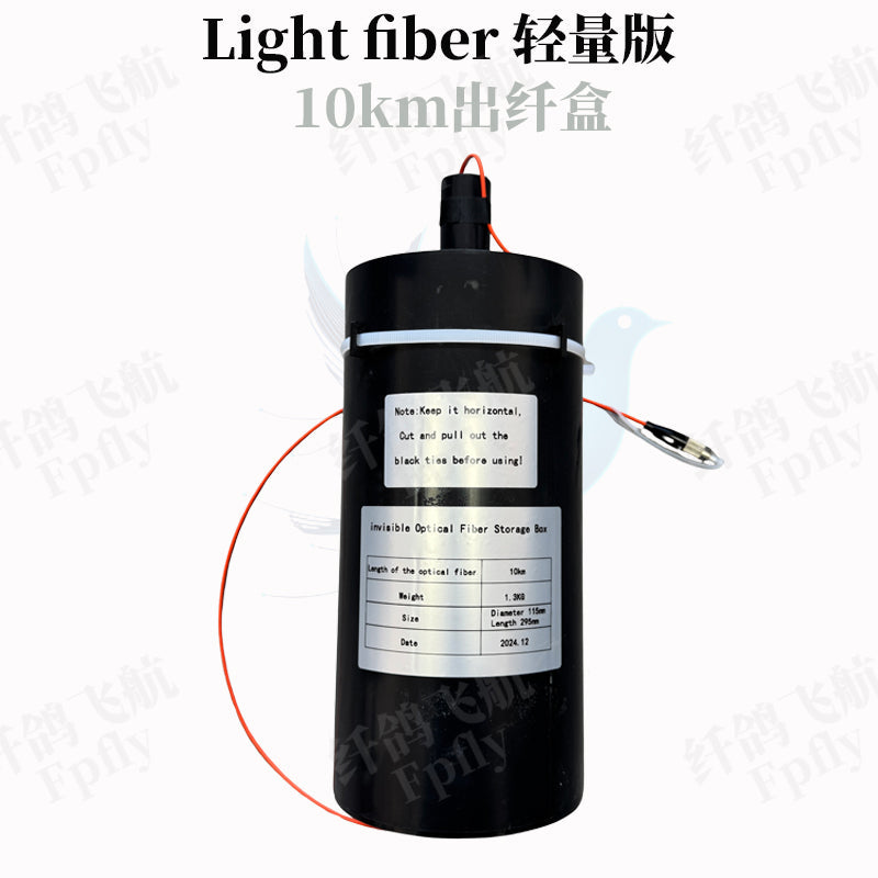 Optical Fiber Image Data Module / Relay Extender Module for FPV 2km/3km/5km/10km Set Anti-interference for FPV Drone Optical Fiber Image Data Module / Relay Extender Module for FPV 2km/3km/5km/10km/15km/19km Set Anti-interference for FPV Drone