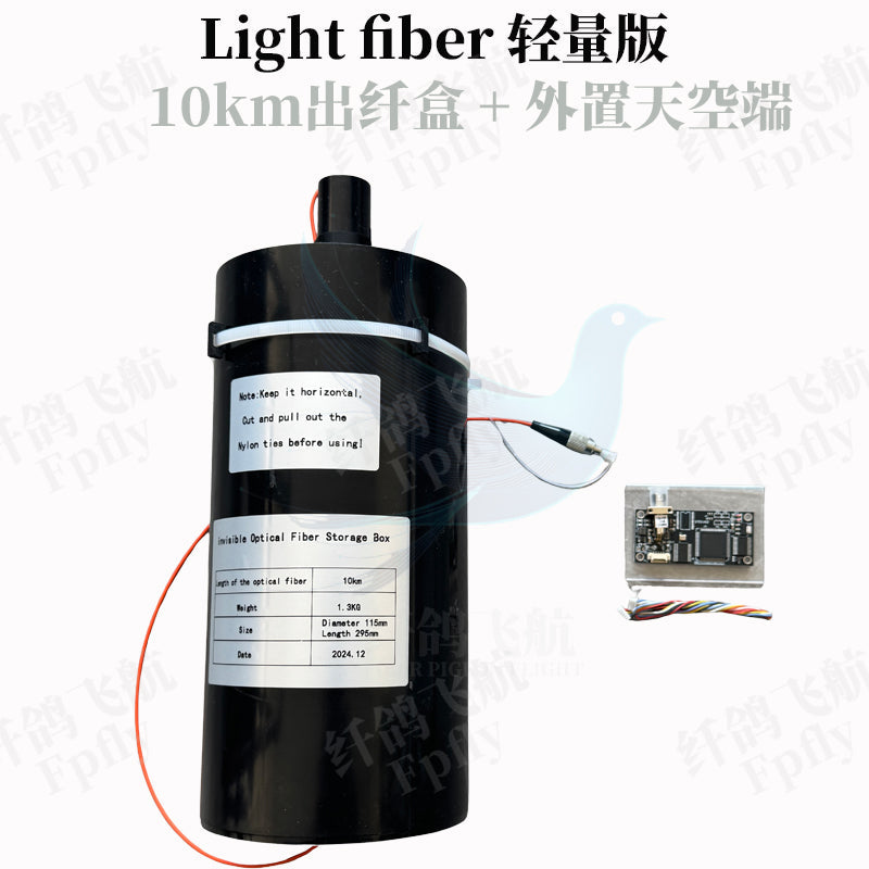 Optical Fiber Image Data Module / Relay Extender Module for FPV 2km/3km/5km/10km Set Anti-interference for FPV Drone Optical Fiber Image Data Module / Relay Extender Module for FPV 2km/3km/5km/10km/15km/19km Set Anti-interference for FPV Drone