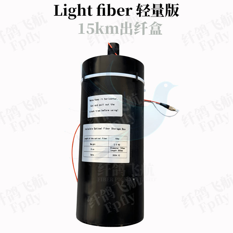 Optical Fiber Image Data Module / Relay Extender Module for FPV 2km/3km/5km/10km Set Anti-interference for FPV Drone Optical Fiber Image Data Module / Relay Extender Module for FPV 2km/3km/5km/10km/15km/19km Set Anti-interference for FPV Drone