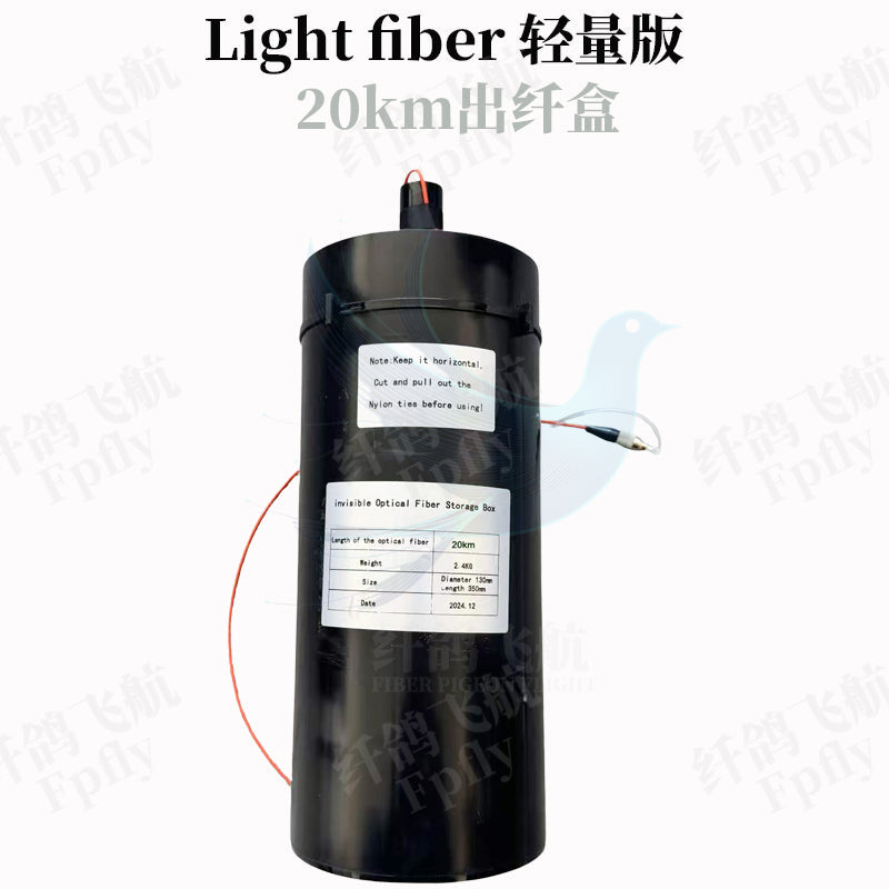 Optical Fiber Image Data Module / Relay Extender Module for FPV 2km/3km/5km/10km Set Anti-interference for FPV Drone Optical Fiber Image Data Module / Relay Extender Module for FPV 2km/3km/5km/10km/15km/19km Set Anti-interference for FPV Drone