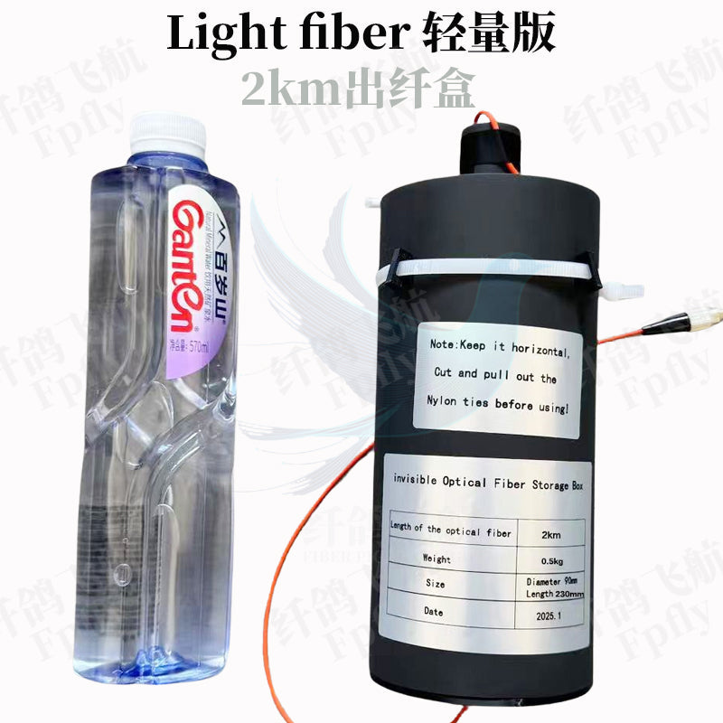 Optical Fiber Image Data Module / Relay Extender Module for FPV 2km/3km/5km/10km Set Anti-interference for FPV Drone Optical Fiber Image Data Module / Relay Extender Module for FPV 2km/3km/5km/10km/15km/19km Set Anti-interference for FPV Drone