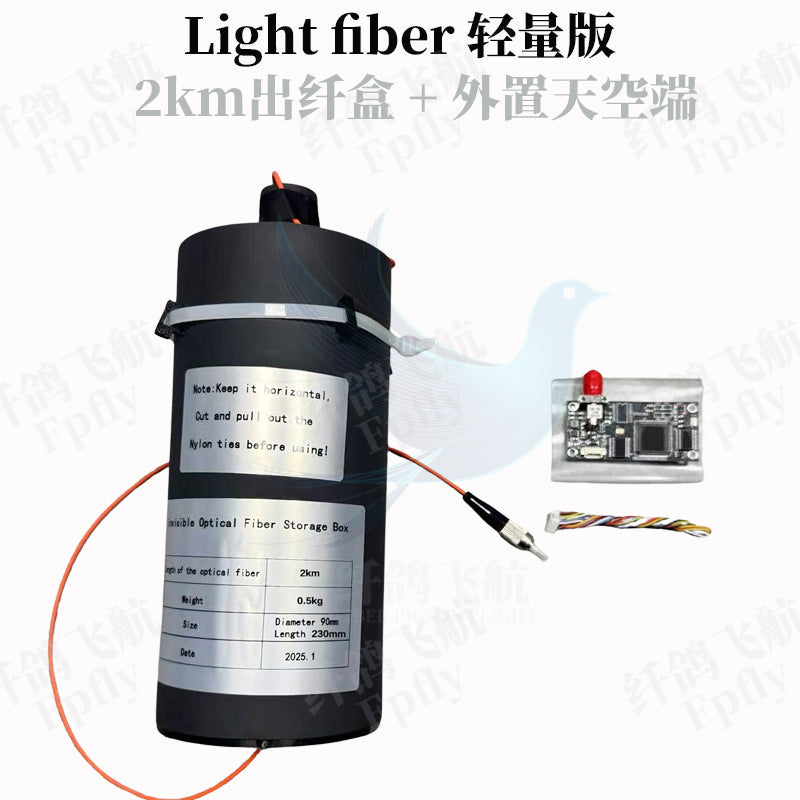 Optical Fiber Image Data Module / Relay Extender Module for FPV 2km/3km/5km/10km Set Anti-interference for FPV Drone Optical Fiber Image Data Module / Relay Extender Module for FPV 2km/3km/5km/10km/15km/19km Set Anti-interference for FPV Drone