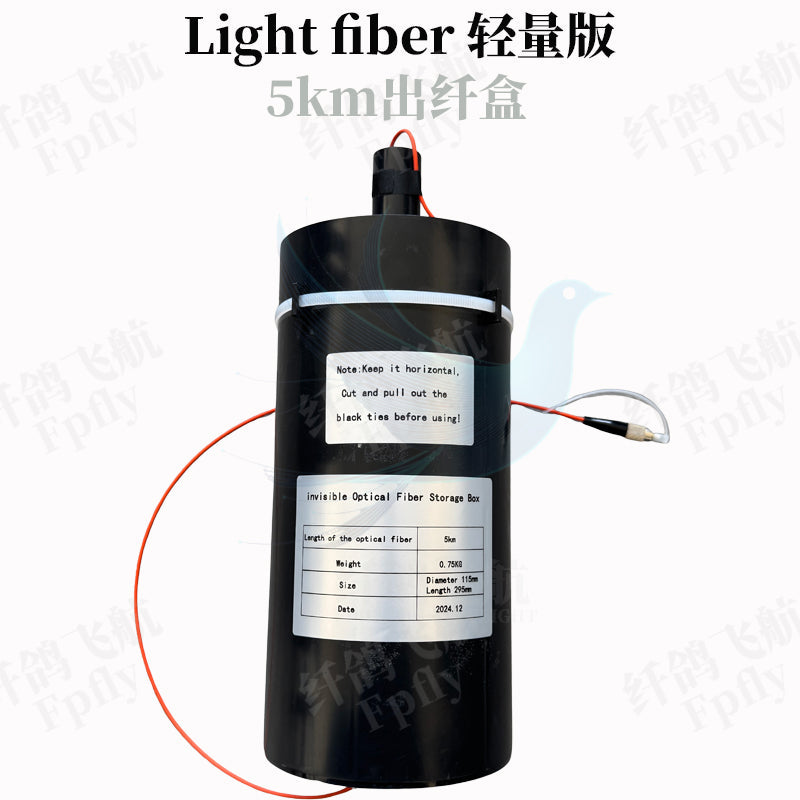 Optical Fiber Image Data Module / Relay Extender Module for FPV 2km/3km/5km/10km Set Anti-interference for FPV Drone Optical Fiber Image Data Module / Relay Extender Module for FPV 2km/3km/5km/10km/15km/19km Set Anti-interference for FPV Drone