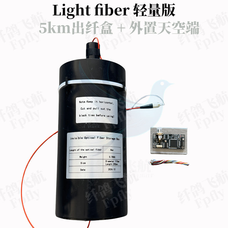 Optical Fiber Image Data Module / Relay Extender Module for FPV 2km/3km/5km/10km Set Anti-interference for FPV Drone Optical Fiber Image Data Module / Relay Extender Module for FPV 2km/3km/5km/10km/15km/19km Set Anti-interference for FPV Drone