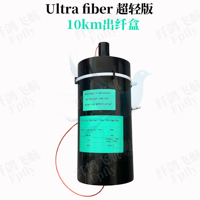 Optical Fiber Image Data Module / Relay Extender Module for FPV 2km/3km/5km/10km Set Anti-interference for FPV Drone Optical Fiber Image Data Module / Relay Extender Module for FPV 2km/3km/5km/10km/15km/19km Set Anti-interference for FPV Drone