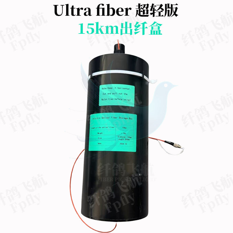 Optical Fiber Image Data Module / Relay Extender Module for FPV 2km/3km/5km/10km Set Anti-interference for FPV Drone Optical Fiber Image Data Module / Relay Extender Module for FPV 2km/3km/5km/10km/15km/19km Set Anti-interference for FPV Drone