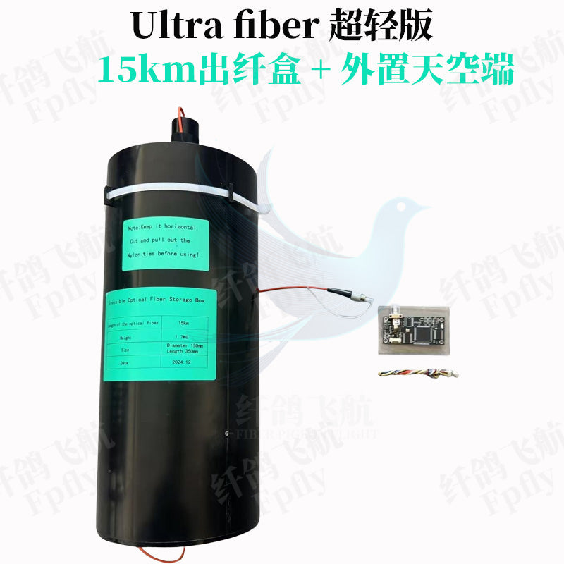 Optical Fiber Image Data Module / Relay Extender Module for FPV 2km/3km/5km/10km Set Anti-interference for FPV Drone Optical Fiber Image Data Module / Relay Extender Module for FPV 2km/3km/5km/10km/15km/19km Set Anti-interference for FPV Drone