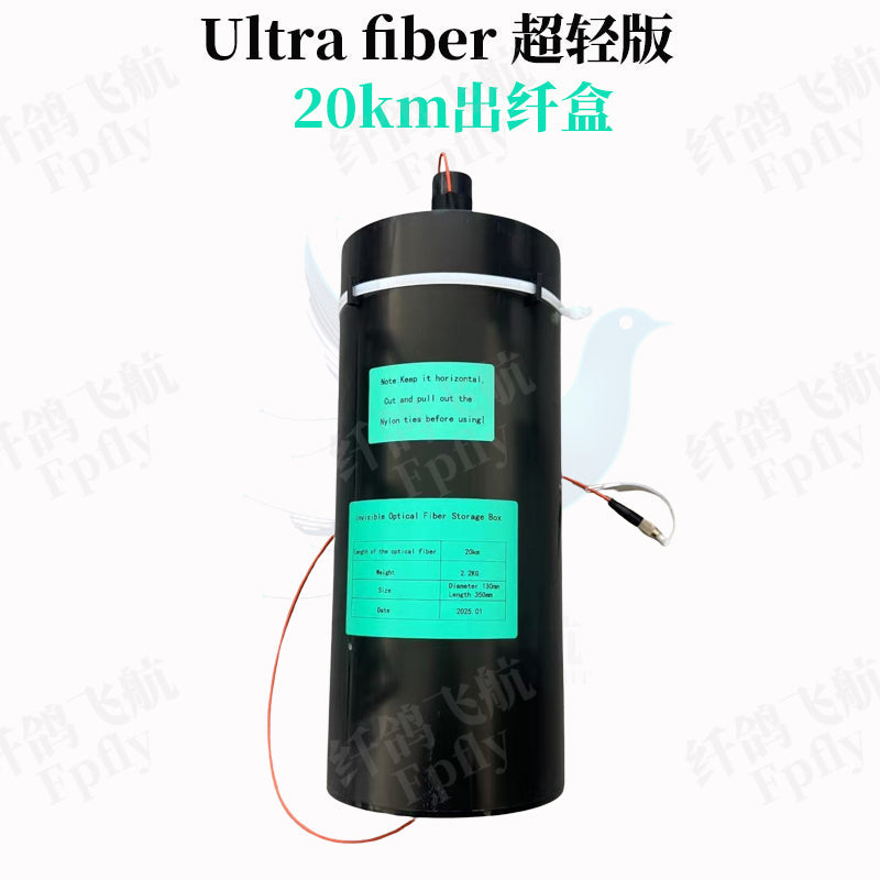 Optical Fiber Image Data Module / Relay Extender Module for FPV 2km/3km/5km/10km Set Anti-interference for FPV Drone Optical Fiber Image Data Module / Relay Extender Module for FPV 2km/3km/5km/10km/15km/19km Set Anti-interference for FPV Drone