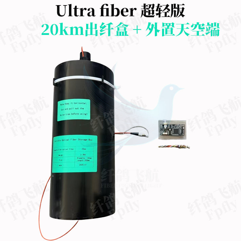 Optical Fiber Image Data Module / Relay Extender Module for FPV 2km/3km/5km/10km Set Anti-interference for FPV Drone Optical Fiber Image Data Module / Relay Extender Module for FPV 2km/3km/5km/10km/15km/19km Set Anti-interference for FPV Drone