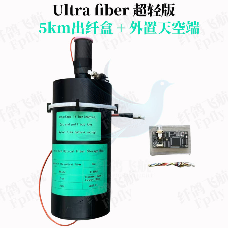 Optical Fiber Image Data Module / Relay Extender Module for FPV 2km/3km/5km/10km Set Anti-interference for FPV Drone Optical Fiber Image Data Module / Relay Extender Module for FPV 2km/3km/5km/10km/15km/19km Set Anti-interference for FPV Drone