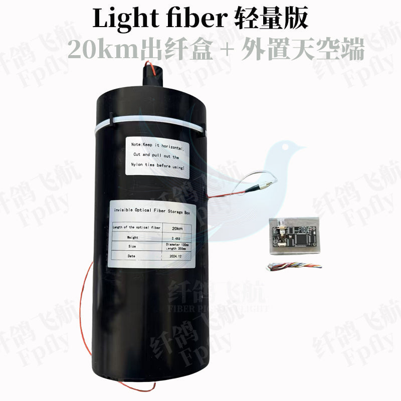 Fiber Optic Image Data Module Transmission to Ground Receiver Optical Link Sky Endpoint for FPV indoor and underwater drones fpfly