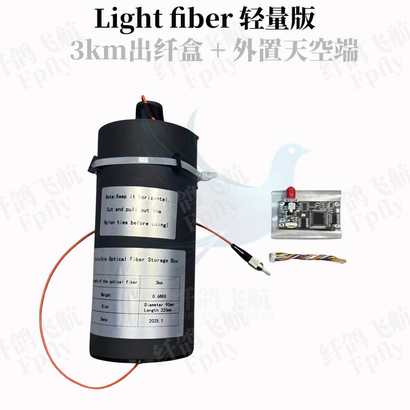 Fiber Optic Image Data Module Transmission to Ground Receiver Optical Link Sky Endpoint for FPV indoor and underwater drones fpfly