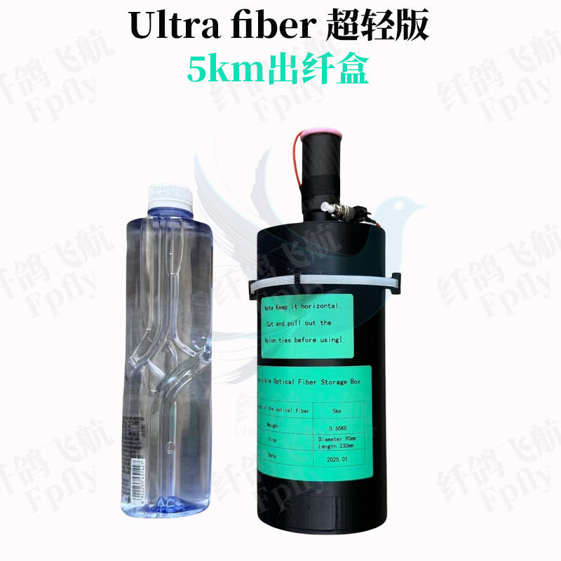 Optical Fiber Image Data Module / Relay Extender Module for FPV 2km/3km/5km/10km Set Anti-interference for FPV Drone Optical Fiber Image Data Module / Relay Extender Module for FPV 2km/3km/5km/10km/15km/19km Set Anti-interference for FPV Drone